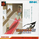 Densetsu no Ogre Battle: Zenobia no Ouji (Neo Geo Pocket Color)